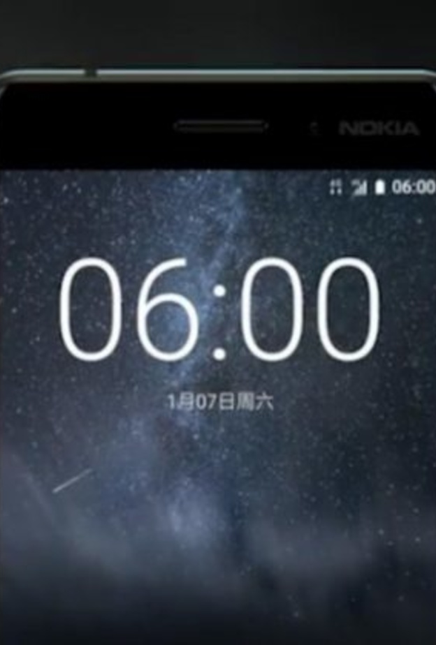 نوكيا 6 يعمل بنظام أندرويد 7.0 نوجا