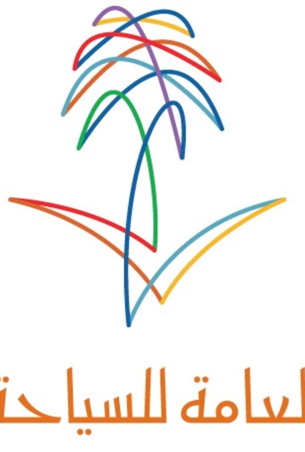 هيئة السياحة واﻵثار