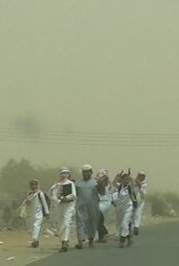 التعليق شمل عدد من المدن في المملكة 