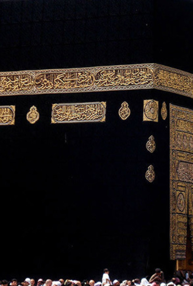  الحلقات الفضية المحيطة بجوانب الكعبة المشرفة تم إستبدالها