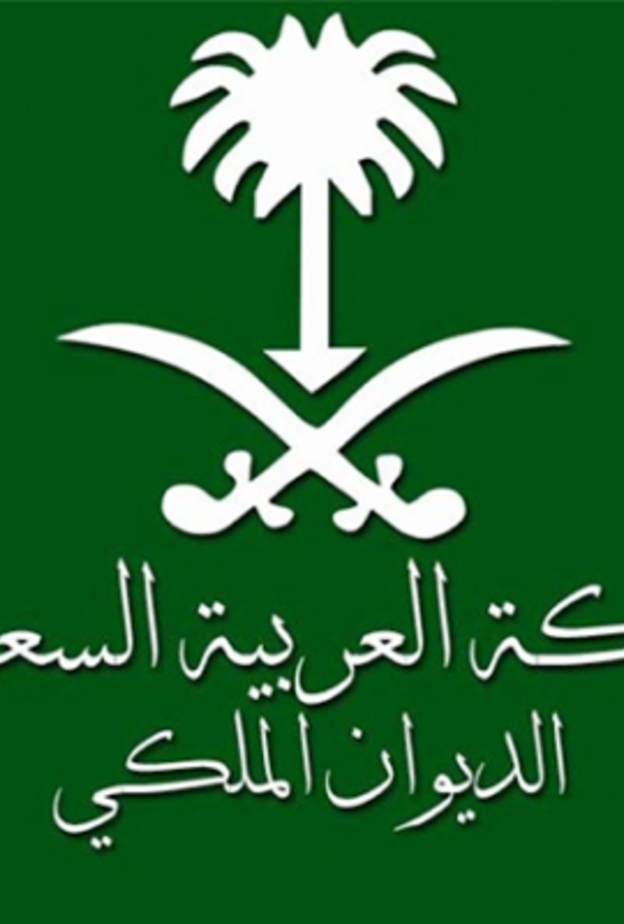 الديوان الملكي يعلن وفاة الأمير بندر بن فهد بن سعد بن عبدالرحمن آل سعود