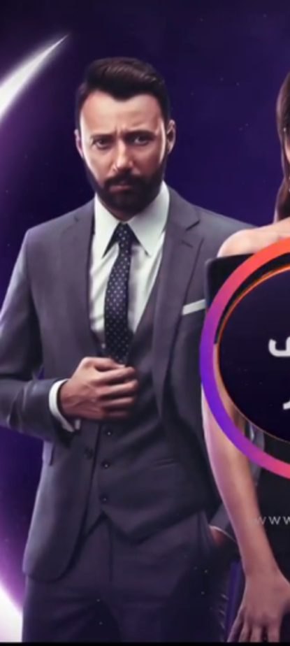 مسلسل لأعلى سعر