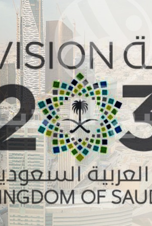 المرأة السعودية في رؤية 2030 لها مكانة كبيرة