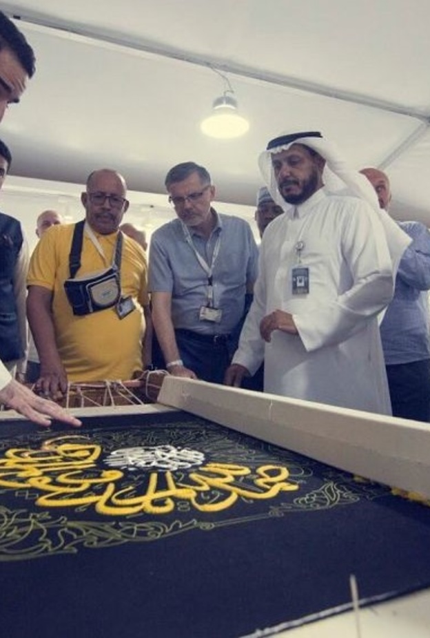 الحجاج أثناء زيارة خيمة مسك 