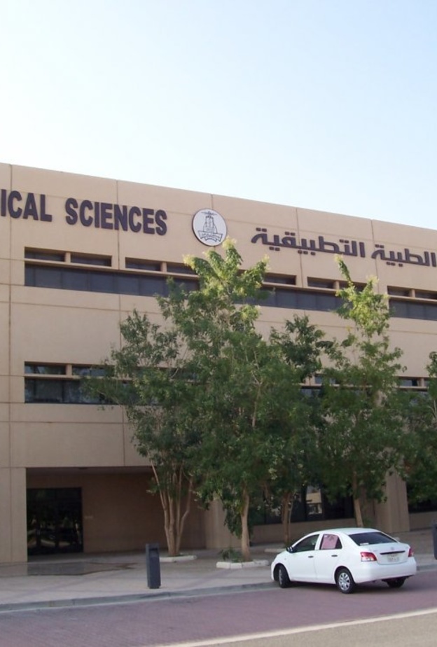 كلية العلوم الطبية التطبيقية بجامعة الملك عبدالعزيز بجدة