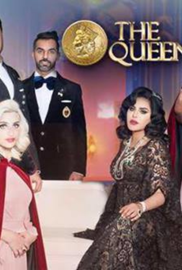 ماهو مصير مشتركي برنامج ا كوين