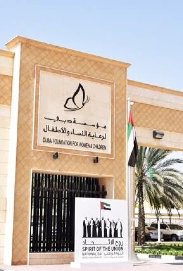 دبي لرعاية النساء والأطفال تبدأ بتقديم الإستشارات الأسرية في مراكز الأميرة هيا