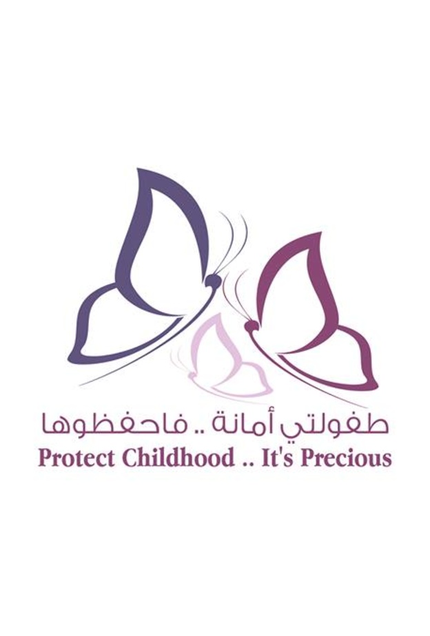 دبي لرعاية النساء والأطفال تنظم "كرنفال الطفولة"