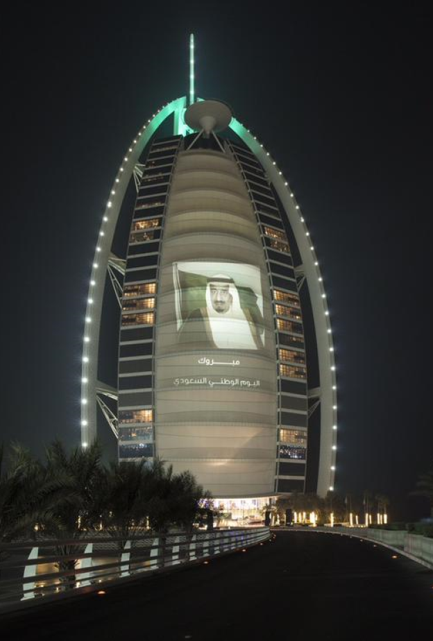 برج العرب يتزين بصورة الملك سلمان حفظه الله بمناسبة اليوم الوطني السعودي 