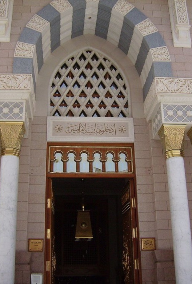 الهدايا القيمة تم تقديمها لجميع زوار المسجد النبوي عبر باب عمر بن الخطاب