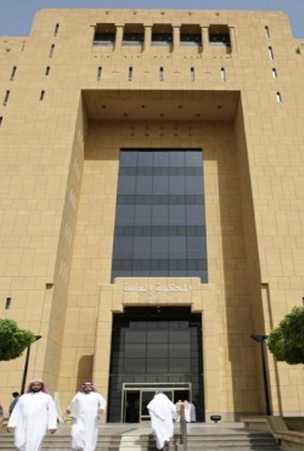 البوابة الجديدة ستسهل العديد من الخطوات الخاصة بالتقاضي