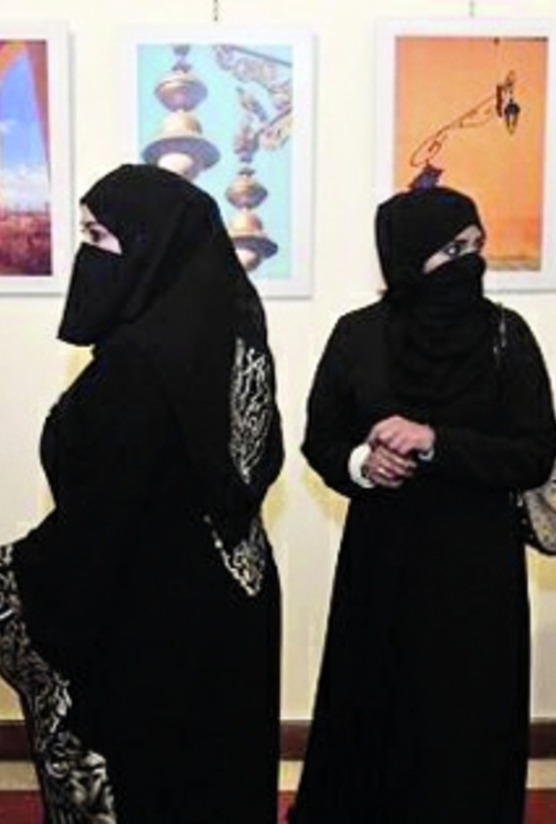 الزي الرسمي للطالبات