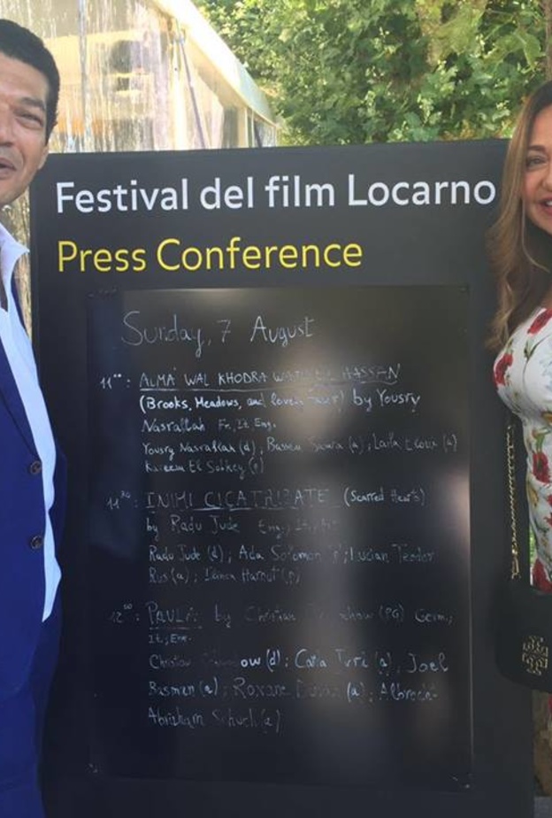 ليلى علوى وباسم سمرة