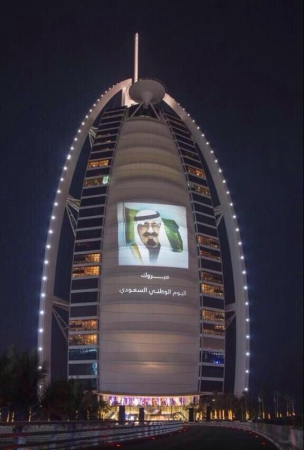 برج العرب يتزين بتهنئة خاصة بمناسبة اليوم الوطني السعودي