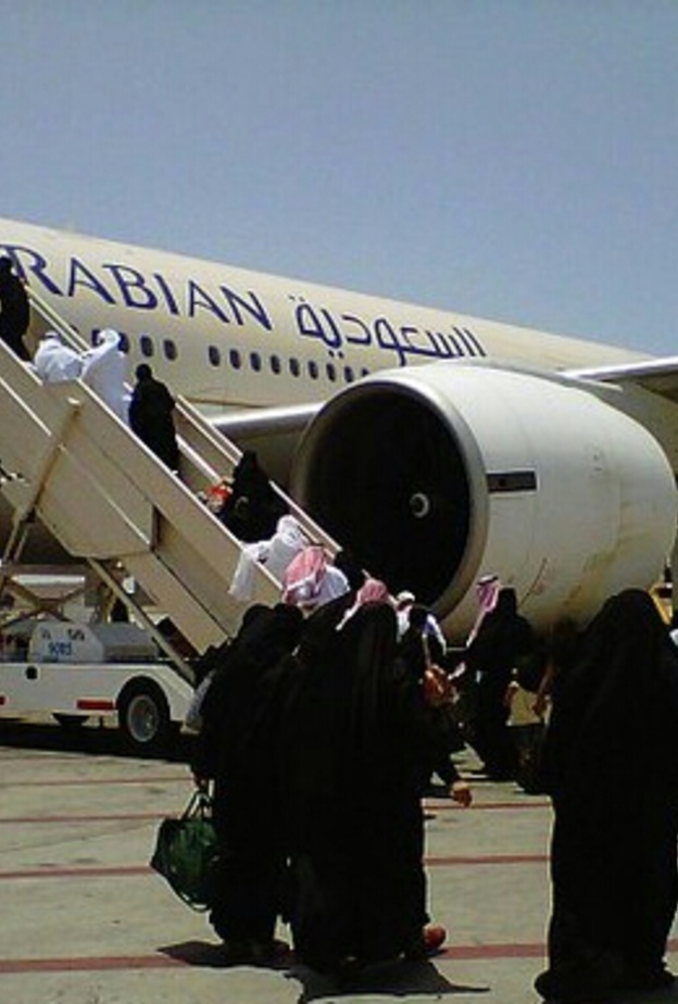 16 مليار ريال 