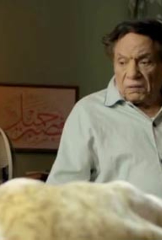 مسلسل عفاريت عدلي علام