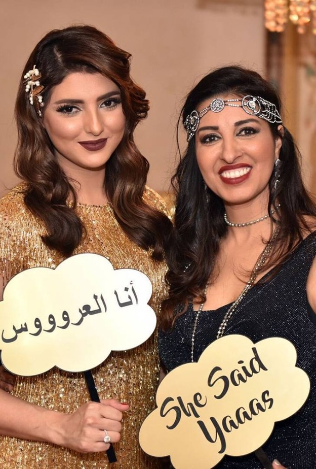 مريم سعيد.. تزف قريبا على كريم ظريف