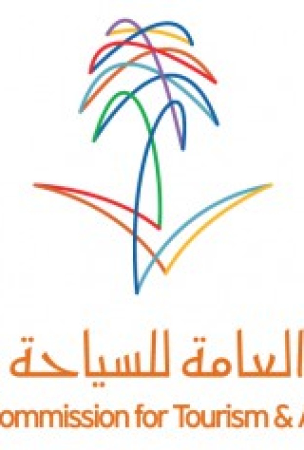 58 مليون ريال لتطوير مشاريع سياحية سعودية 