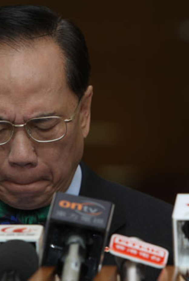 دونالد تسانغ يعتذر