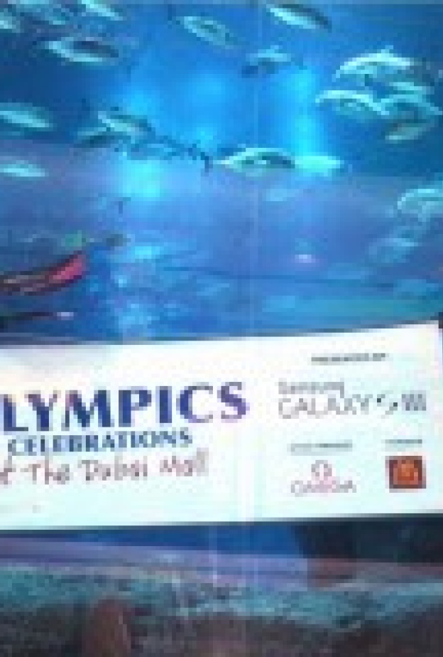 الإمارات  تحتفل بالأولمبياد 