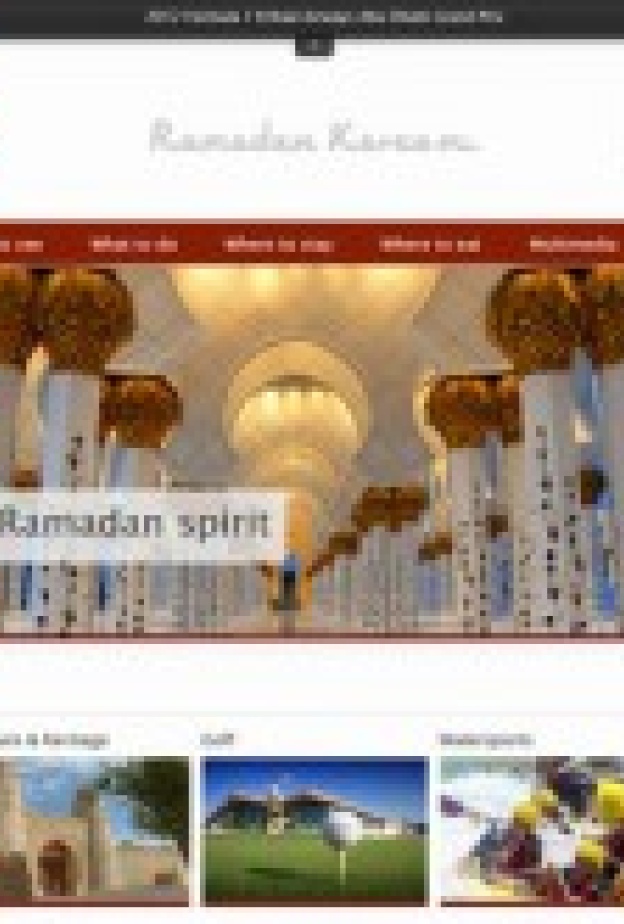  هيئة أبوظبي للسياحة والثقافة  تُطلق دليلاً إلكترونياً عن رمضان  