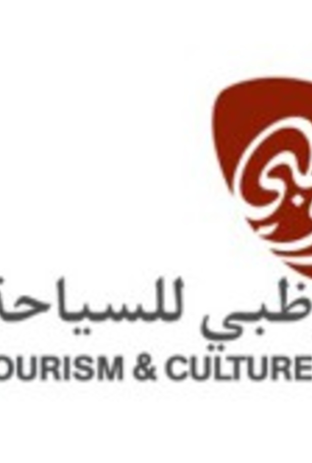 أبوظبي تطلق دليلا رمضانيا متعدد اللغات 