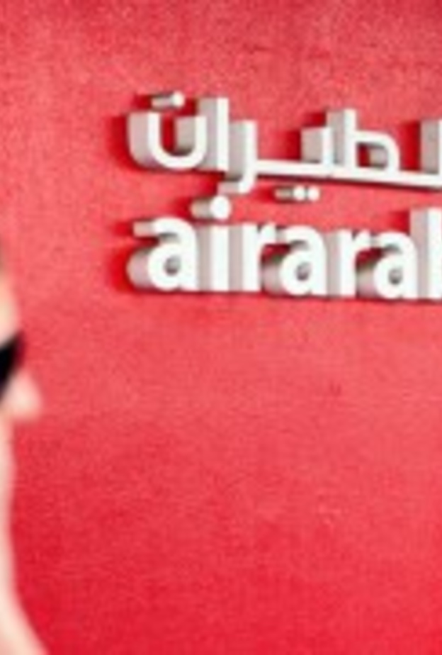 عرض مشترك من السياحة العُمانية والعربية للطيران 