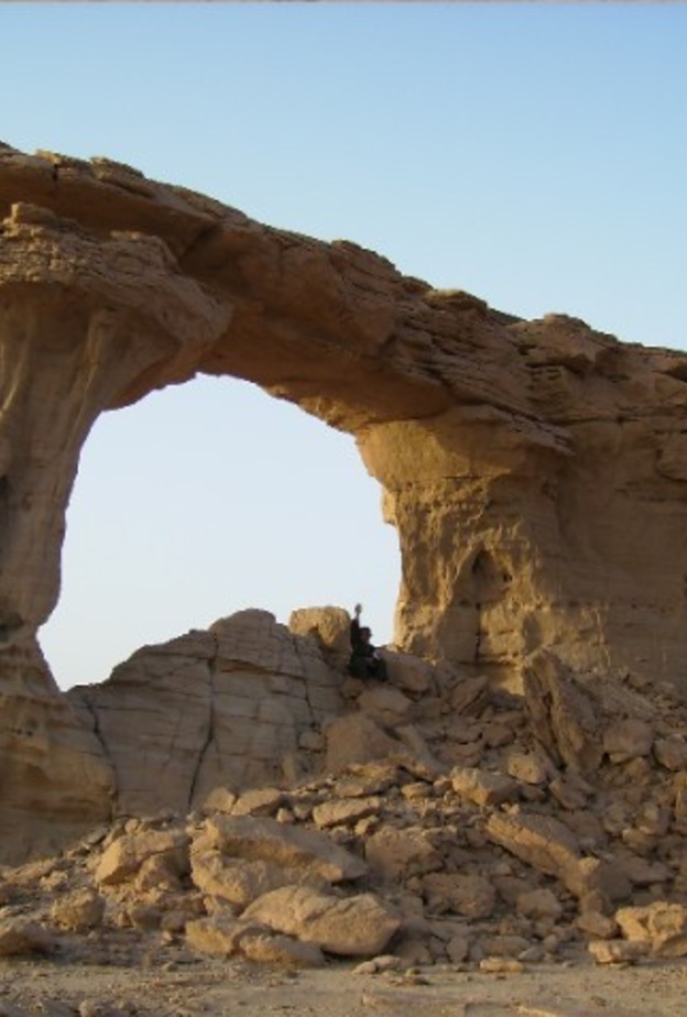 حديقة جبل أبو مخروق