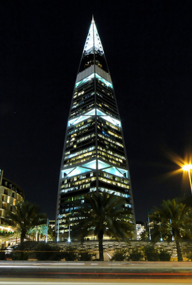 برج الفيصلية