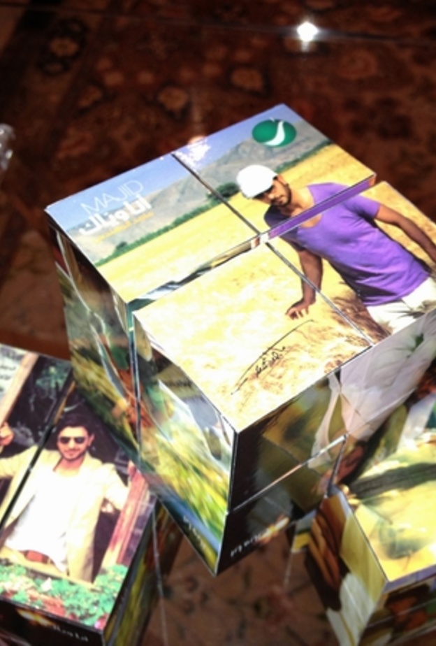 ألبومات ماجد المهندس