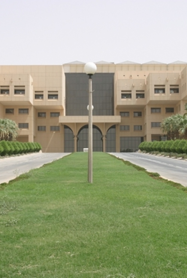  جامعة الملك سعود
