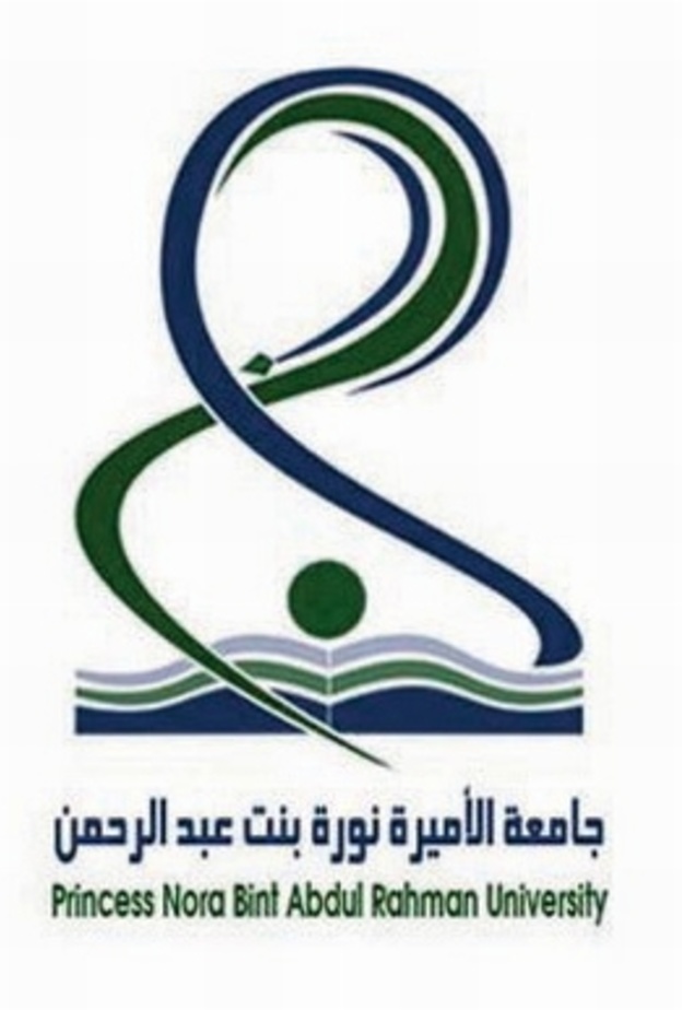 الدكتورة / هيا بنت عبد العزيز بن ناصر المنيع