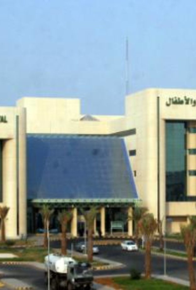 الدكتورة نهاد بنت محمد سعيد بن أحمد الجشي