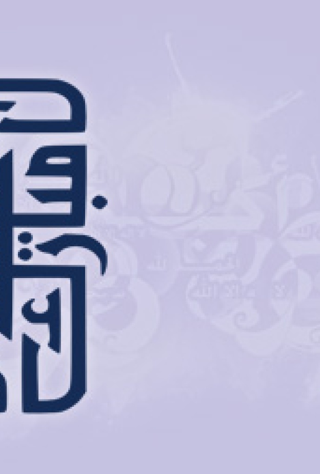 الدكتورة نورة بنت عبدالعزيز بن عبدالرحمن المبارك