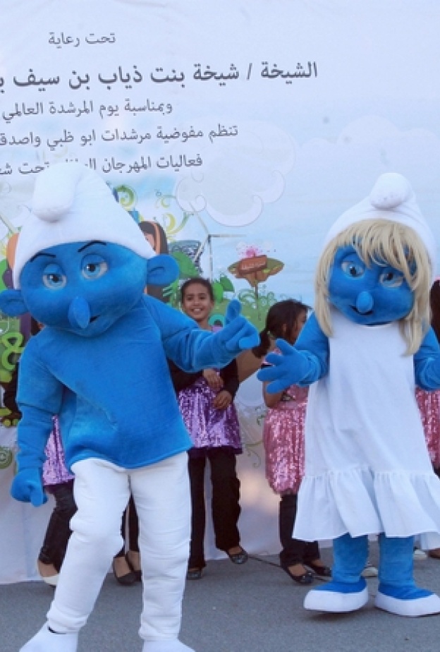 السنافر أدوا فقرة ترفيهية