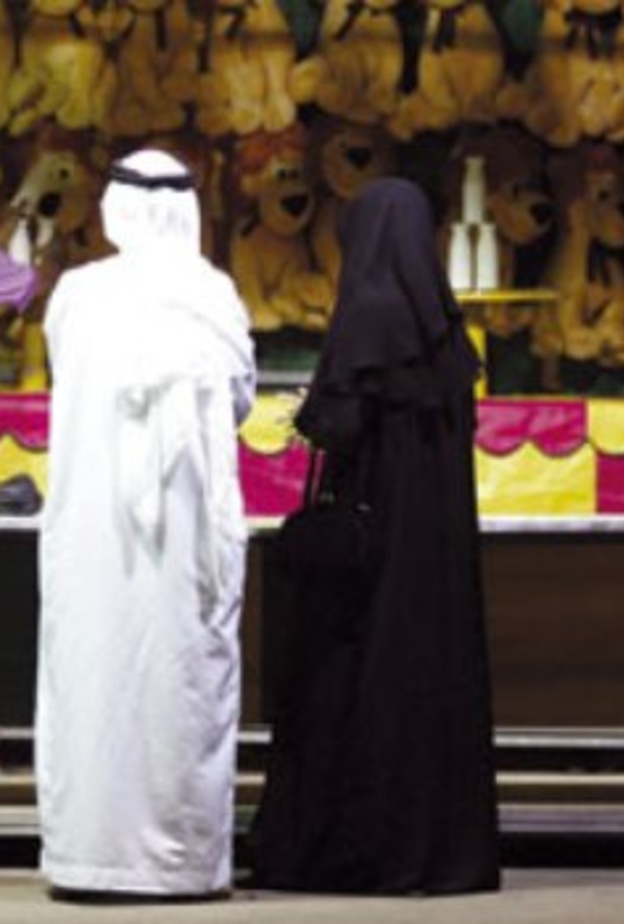 الاجازة العائلية