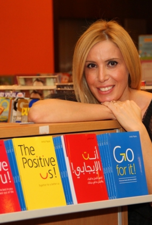 أنيتا باباس changed