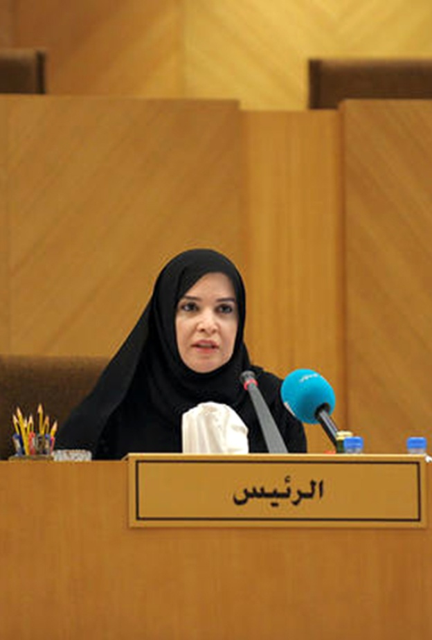 اثناء ترؤسها جلسة البرلمان