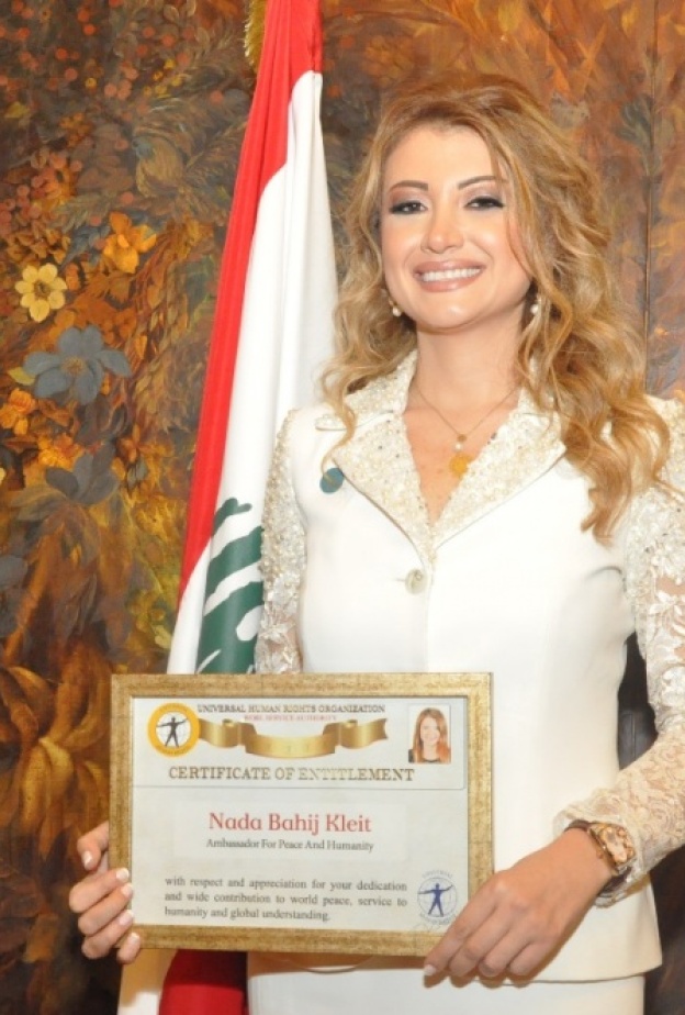 السيدة ندى قليط تلقي كلمة لها في حفل التكريم