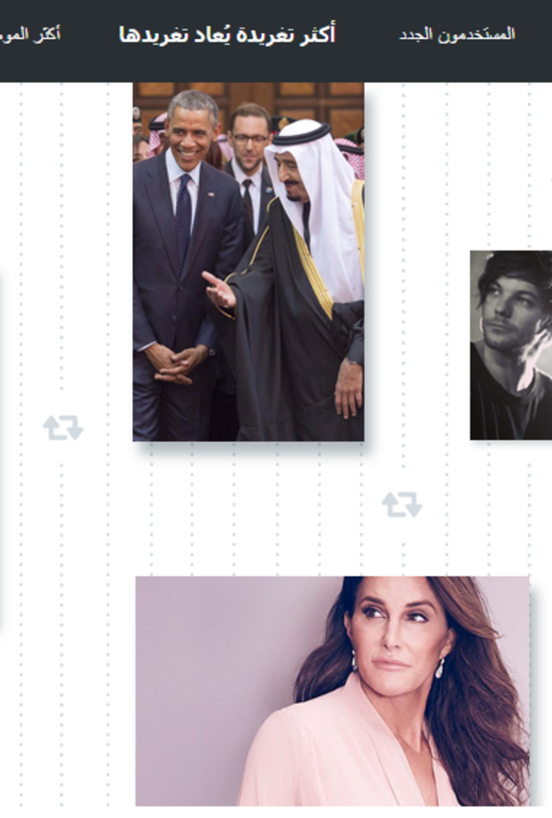 عام 2015 بعين تويتر: أبرز الأحداث والتغريدات العربية والعالمية