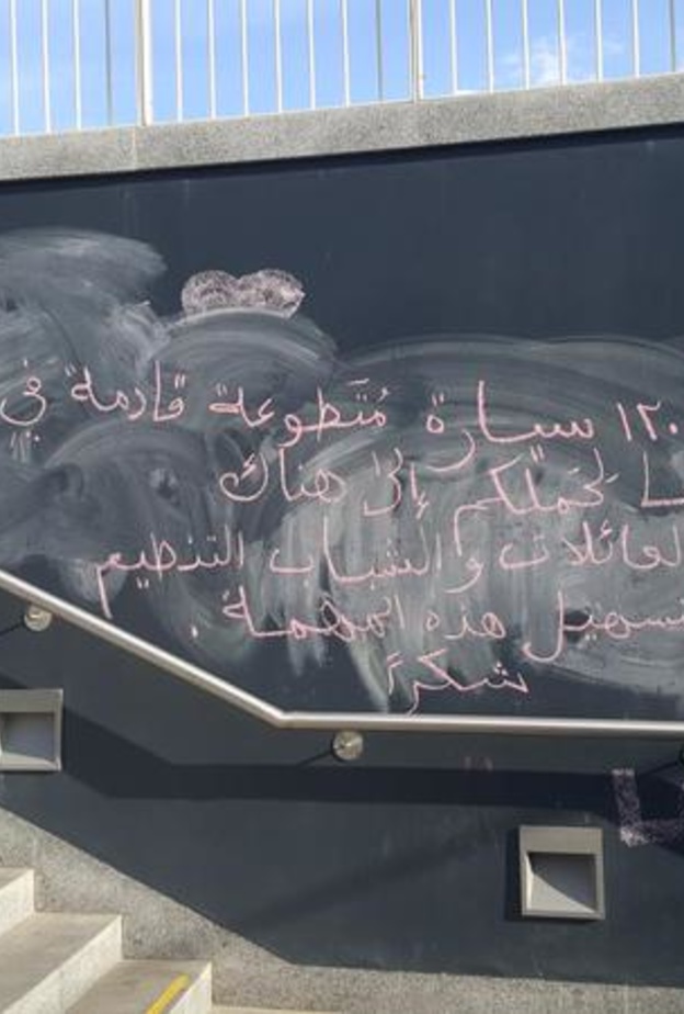 كتبت المبتعثون على الجدران باللغة العربية للمساعدة