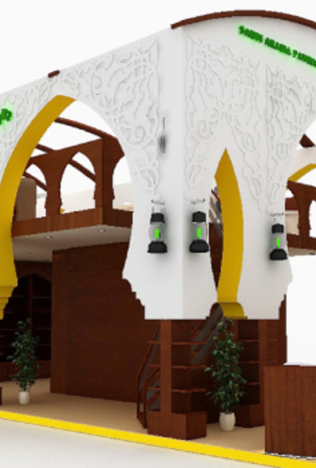 نموذج لجناح المملكة في معرض الشارقة الدولي للكتاب