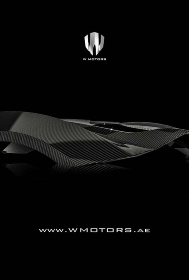 الصور التشويقية لنسخة محدثة لطراز لايكن هايبر