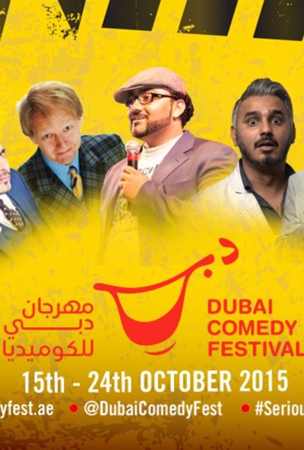 قضاء وقت ممتع مليء بالمرح في مهرجان دبي للكوميديا