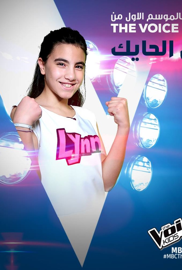 تفوقت على ميرنا ثم تفوقت على زين وأمير 