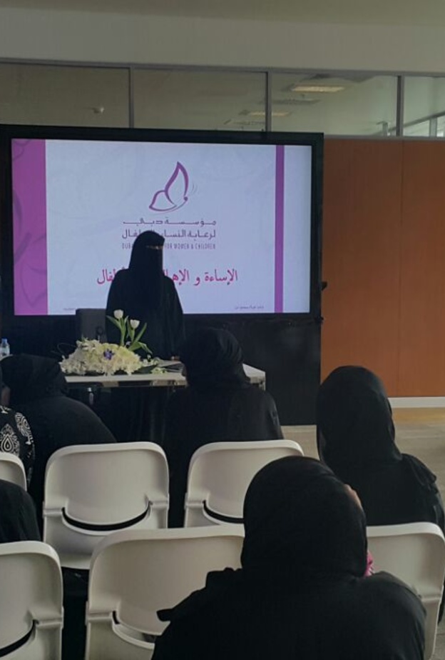 دبي لرعاية النساء والاطفال يطلق مبادرة سفراء الامل ضد العنف