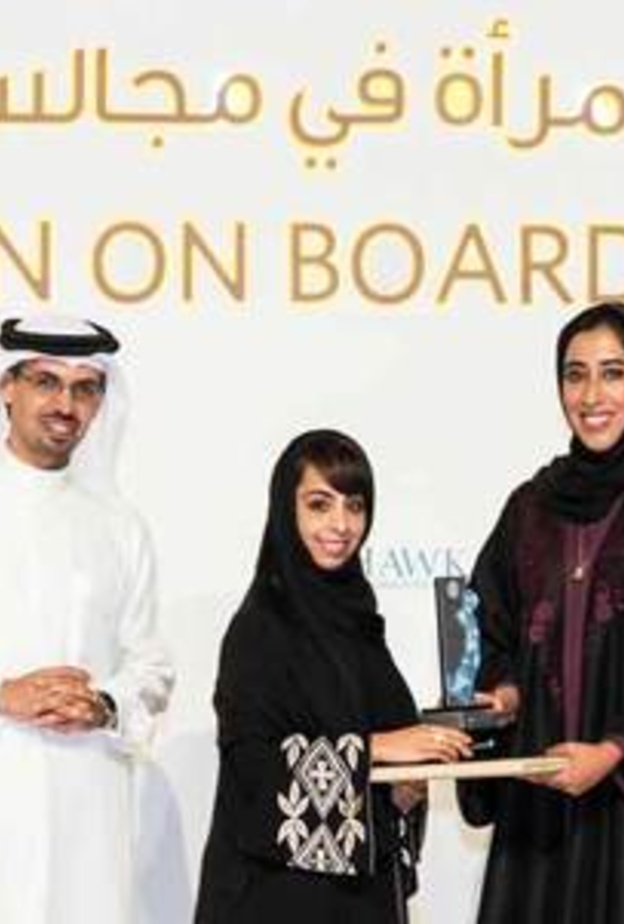 حفل تخرج الدفعة الاولى من برنامج المراة الاماراتية في مجالس الادارة