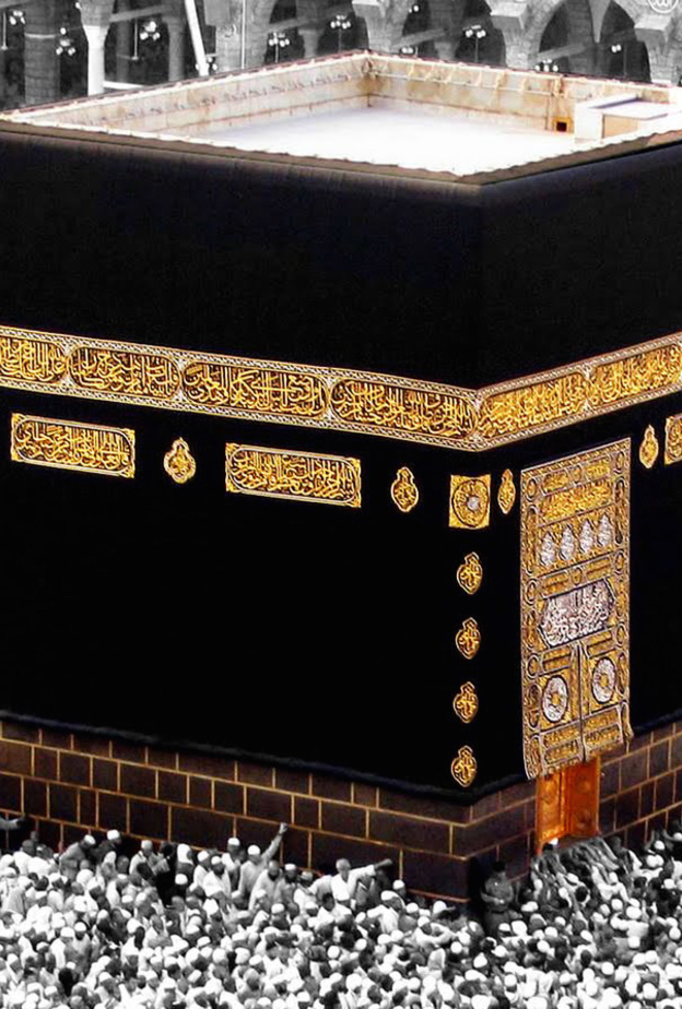 المسجد الحرام في مكة المكرمة