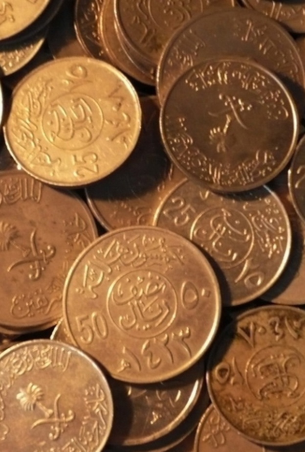 هل ستعود العملة المعدنية للتداول في السعودية ؟ 