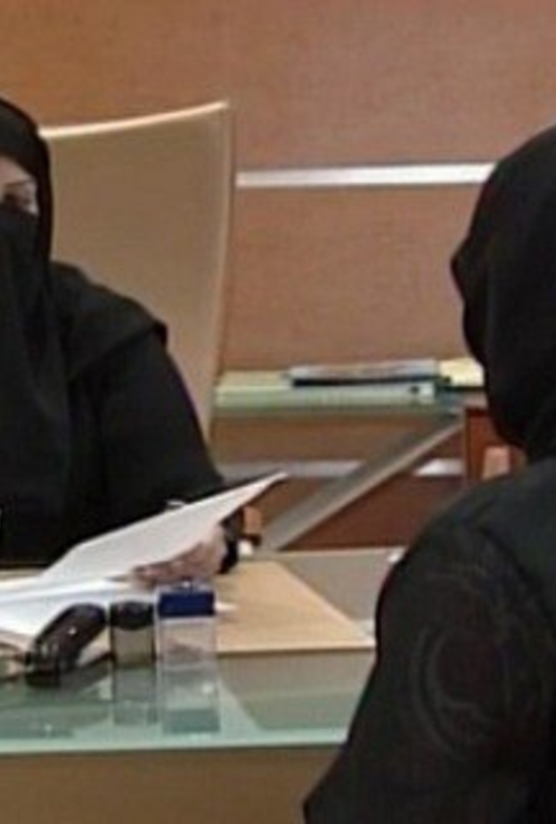 شعار وزارة العدل